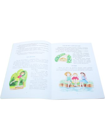Сказки старинных часов